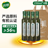 双塔有机亚麻籽油宝宝辅食油婴儿热炒油儿童食用油物理压榨非转基因