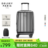 DELSEY【商场同款】戴乐世法国大使拉杆箱旅行箱登机箱万向轮行李箱 灰色 20英寸 前开口【可登机】
