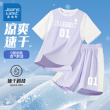 真维斯男童运动套装夏季2025新款儿童篮球服短袖两件套凉感速干女童夏装