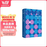 扬：杜拉斯全集10