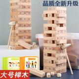 布鲁奇叠叠乐抽积木叠叠高层层堆儿童玩具男孩女孩3-6岁六一儿童节礼物