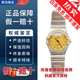 【二手99新】欧米茄OMEGA星座系列女表 自动机械 石英 手腕表 间金钻刻镶钻 二手奢侈品钟表回收 表径22.5mm间金外钻（1267.10.00）