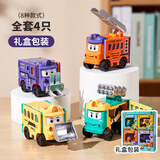 卡尔贝比儿童玩具车3-6岁变形玩具益智百变回力工程车男孩女孩生日礼物