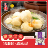 四海鱼蛋供港品质墨鱼味鱼丸一斤装500g火锅食材关东煮空气炸锅生鲜麻辣烫