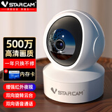 威视达康4g监控器360度无死角带夜视插手机流量卡不用网络可以远程监控可对话的家用无线摄像头无需连wifi 【WIFI版】语音对讲+云台旋转 256G内存卡 高清像素+简易安装+晒图返10元