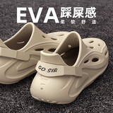 邦帛世洞洞鞋男夏季EVA增高厚底开车钓鱼溯溪鞋防滑透气包头包跟凉拖 包跟溯溪洞洞鞋【卡其】 44 适合44-45
