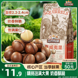 三只松鼠奶油味夏威夷果 坚果炒货干果孕妇休闲零食小吃160g/袋