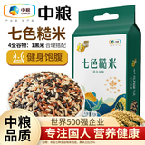 福临门 中粮七色糙米饭 五谷杂粮米粗粮控糖健身饱腹代餐主食新米 老客3袋装（立省48元）