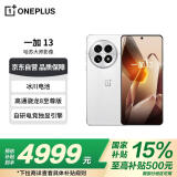 一加13 24GB+1TB 白露晨曦  高通骁龙8至尊版 国家补贴 AI游戏旗舰影像一加手机【赠话费券】