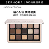 Natasha Denona娜塔莎十五色眼影盘 幻魅大地，19.25G