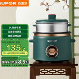 苏泊尔（SUPOR）小型电饭煲电饭锅3L小容量迷你2-3人带蒸架全自动多功能机械式微压小电饭煲SF30B705