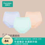 全棉时代女士内裤女纯棉抗菌高腰三角裤3条装 香薰紫+浅碧蓝+沙石裸粉 165