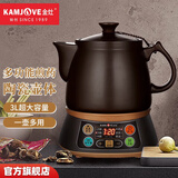 金灶（KAMJOVE） 多功能煎药壶 中药壶全自动电药锅熬药壶养生壶中药煲健康壶KH-50A 棕黑色 3L