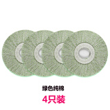 维尔佳通用型旋转拖把替换头加厚纤维拖布头吸水纯棉线拓扑16CM墩布头 【纯棉线布头】绿色4只装