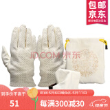 沐玛文玩手套收纳工具男士菩提佛珠念珠手串盘珠子通用纯棉纳米麂皮袋 透气麂皮手套1双+麂皮袋1个组合