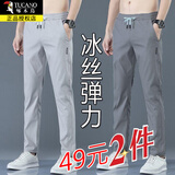啄木鸟冰丝休闲裤子男夏季宽松2025夏季直筒速干男士潮流运动长裤子 浅灰+深灰【冰丝两件装】 XL
