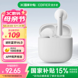 漫步者（EDIFIER）【新品上市】X1 Evo 真无线蓝牙耳机 蓝牙6.0 AI翻译 适用苹果华为小米OPPO手机 雾白 母亲节礼物
