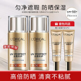 欧莱雅（LOREAL） 防晒隔离霜女多重防护小金管脸部遮瑕保湿紫外二合一户外学生 匀净40ml*2+小金管15ml*2