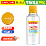 三和 普通自喷漆手喷漆变色龙 工业防腐漆 金属防锈漆 汽车轮毂改色划痕修复自动喷漆 350ML NO.25中黄色