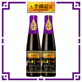 李锦记 秘制红烧汁410ml*2 0添加防腐剂红烧上色 卤味老抽酱油