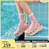 斯凯奇（Skechers）洞洞鞋女士夏季外穿包头泡泡鞋透气增高凉拖鞋一脚蹬沙滩鞋111127