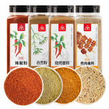 烧烤调料4瓶装2008g 孜然粉辣椒粉烧烤撒料蘸料组合干料商用