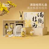 艾玛莫莉扩香石香薰蜡烛礼盒室内小众香氛生日礼物节日礼物送男女生实用