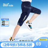 361°童装 儿童七分裤2025夏季男大童轻薄透气弹力裤子 蓝140