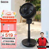 西哲（sezze）日本空气循环扇家用智能电风扇落地扇迷你涡轮对流扇变频遥控节能定时台立两用扇轻音小型换气扇 Y-243BK（幻夜黑）