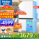 海尔（Haier）超薄零嵌入式冰箱540升四开门双开门十字门家用白色冰箱一级能效双变频底部散热以旧换新补贴 零距离嵌入+阻氧干湿分储+EPP超净+全温区变温