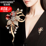 纪诗哲（GIEVSZHE）彩凤胸针高档女精致胸花胸针女奢侈高端品牌胸针女生日礼物送女友 花朵彩凤胸针【酒红色】