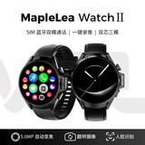 MapleLeaWatchⅡ一键息屏录像权利卫士智能手表双芯三模SIM蓝牙双模通话翻转录像运动手环心率血氧监测 琉璃黑