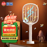 榄菊电蚊拍底座充电式灭蚊拍紫光诱蚊灭蚊灯带底座灭蚊器蚊子拍 镀锌网面+快充（带底座）