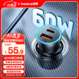 倍思（Baseus） 车载充电器超级快充点烟器一拖二车充头转换器60W苹果16华为小米