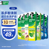 DARLIE好来(原黑人)超白茶薄荷牙膏清新口气去黄去牙渍 7支800g口味随机