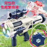 亦趣全自动加特林泡泡机玩具大容量背包电动泡泡枪炫彩灯光儿童礼物 背包款】加特林蓝(免沾液)+双手电1倍镜 配泡泡液 电池