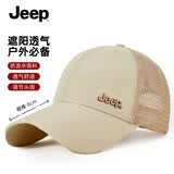 JEEP帽子男棒球帽夏季网眼速干透气鸭舌帽男女士遮阳帽太阳帽 卡其色