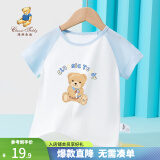 精典泰迪儿童短袖男童T恤女童上衣夏季新款童装宝宝衣服半袖夏装1 木马小熊同色插肩晨凤蓝 90