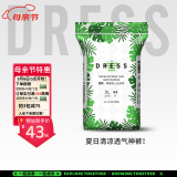 吉氏（DRESS）薄越纸尿裤 ins风婴儿尿不湿超薄透气大吸量宝宝尿裤 XL码44片【12-17kg适用】