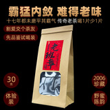 滇仓老味2006年老班章普洱茶生茶饼生普洱茶老生茶云南七子饼茶357g 30g 品鉴装