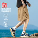 名创优品（MINISO）短裤男夏季凉感透气休闲工装裤户外山系机能宽松中裤子 卡其 XL