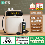索爱（soaiy）S-518 FM无线小蜜蜂扩音器教师专用U盘TF卡麦克风喇叭导游收音机蓝牙户外音箱音响便携式 油彩白