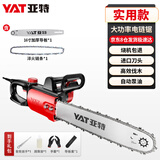 亚特（YAT）电锯家用电锯伐木锯16寸大功率木工手持电动锯子木材砍树电链锯 