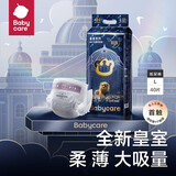 babycare皇室纸尿裤宝宝超薄透气弱酸狮子王国尿不湿纸尿裤 纸尿裤L码-40片（9-14KG）