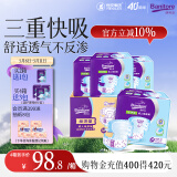 便利妥（Banitore）经济型成人纸尿裤M码60片（臀围80-105cm）防漏尿不湿透气恒安