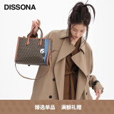 DISSONA【母亲节送礼】迪桑娜包包复古单肩手提包斜挎包幸运锦囊系列托特 深啡色-熊猫款