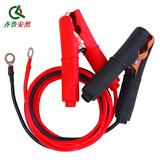 齐鲁安然 汽车应急启动线 电瓶充电线纯铜打火线2.5平方电源线正负极线长1.2米镀铜鳄鱼夹