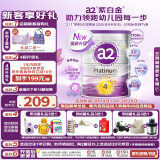 a2奶粉 澳洲紫白金版 儿童配方牛奶粉 4段(3岁以上) 900g