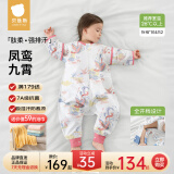 贝肽斯婴儿睡袋防惊跳春夏季新生儿童空调防踢被分腿宝宝睡袋幼儿连体衣 夏季（前4后2 26℃以上）凤鸾 M码 建议身高80-95cm