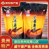 可渡河【盘州馆】可渡河苦荞茶贵州威宁黑苦荞茶养生健身醇香500g/袋 袋装500g